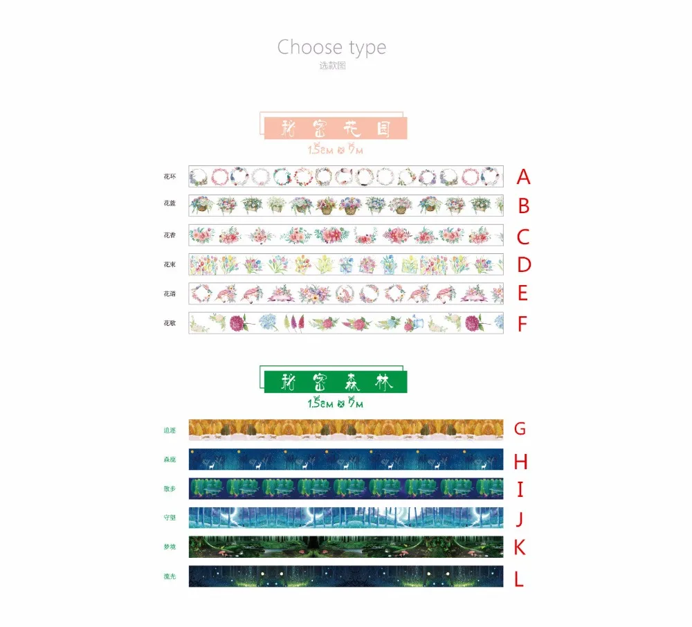 1 шт. Васи набор маскировочной клейкой ленты лепесток Лось Светлячок Цветок бумага Маскировочные ленты японский васи ленты Diy Скрапбукинг стикер 15 мм x 7 м