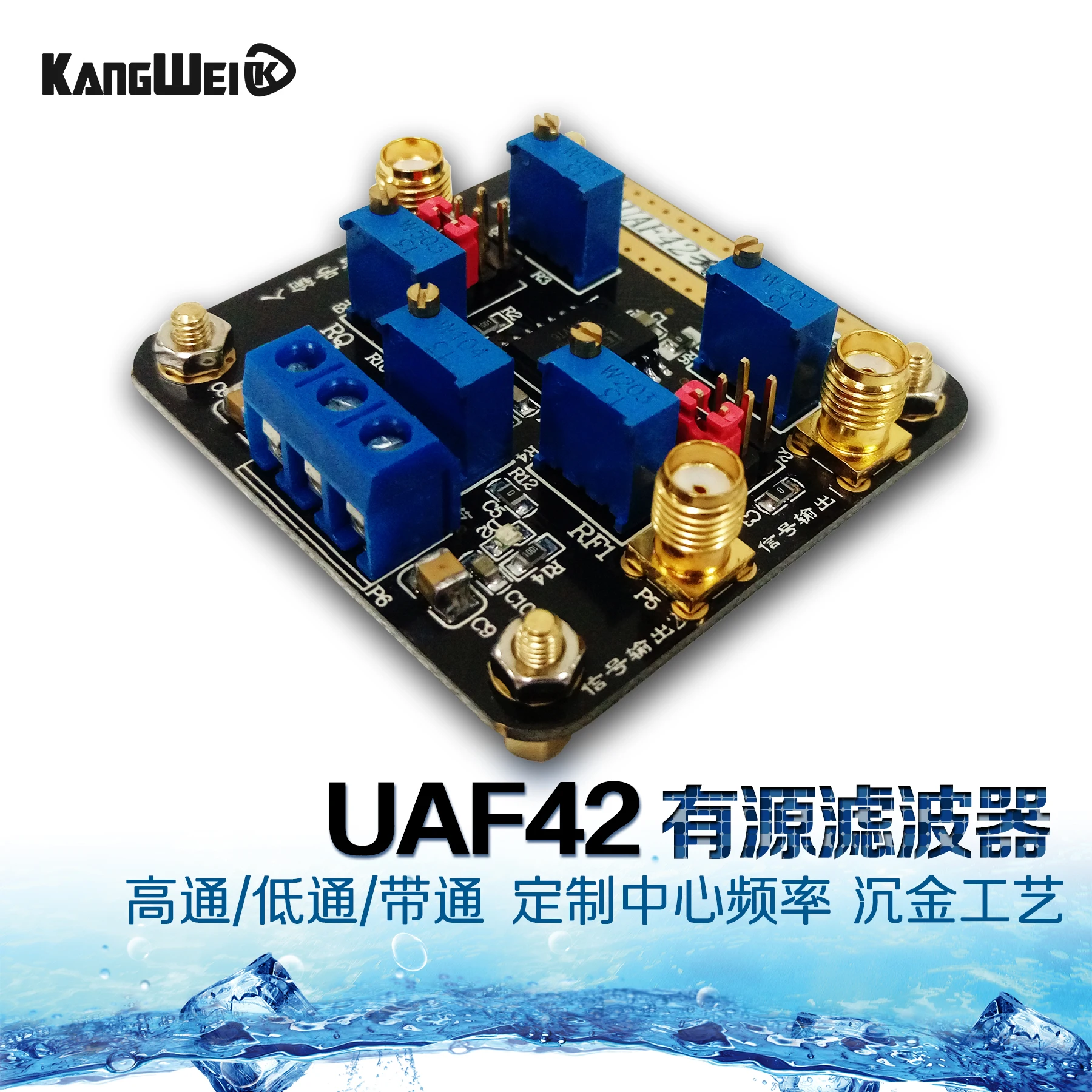 

UAF42 High Pass Lowpass Bandpass Filter Active Filter Module Low Pass Filter Tunable Filter