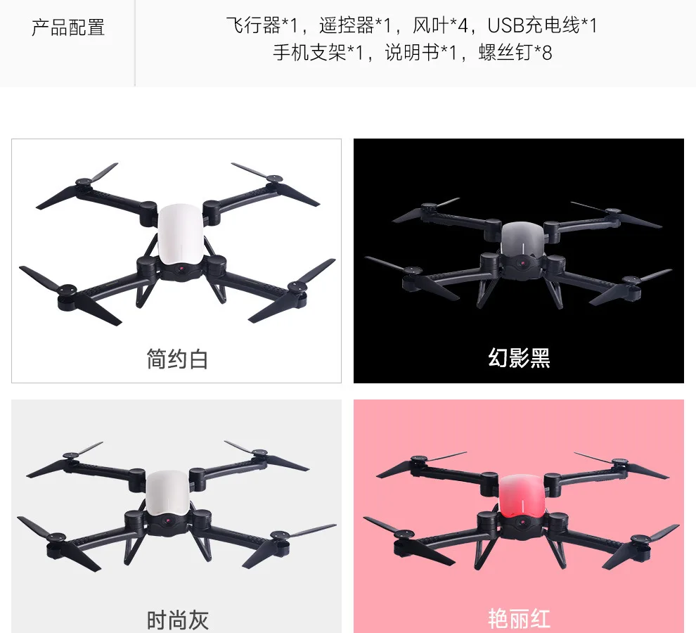 New Mini Drone X9TW Hunter (update X8TW) RC FPV Quadcopter 30W WiFi HD Camera 2.4G 4 Axis Remote Control Foldable Helicopter1 (23)