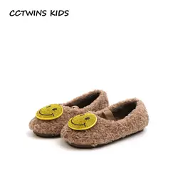 CCTWINS дети 2018 зимняя модная детская обувь без шнуровки дети бренд теплые Лоферы для девочек со стразами теплые плоские черный GL2033