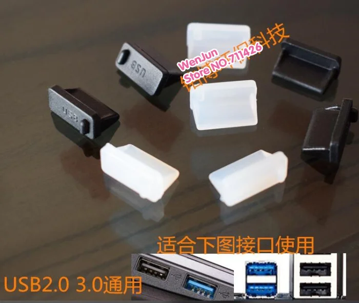 Многоцветный разъем для usb порта пылезащитный Разъем ПК компьютера ноутбука