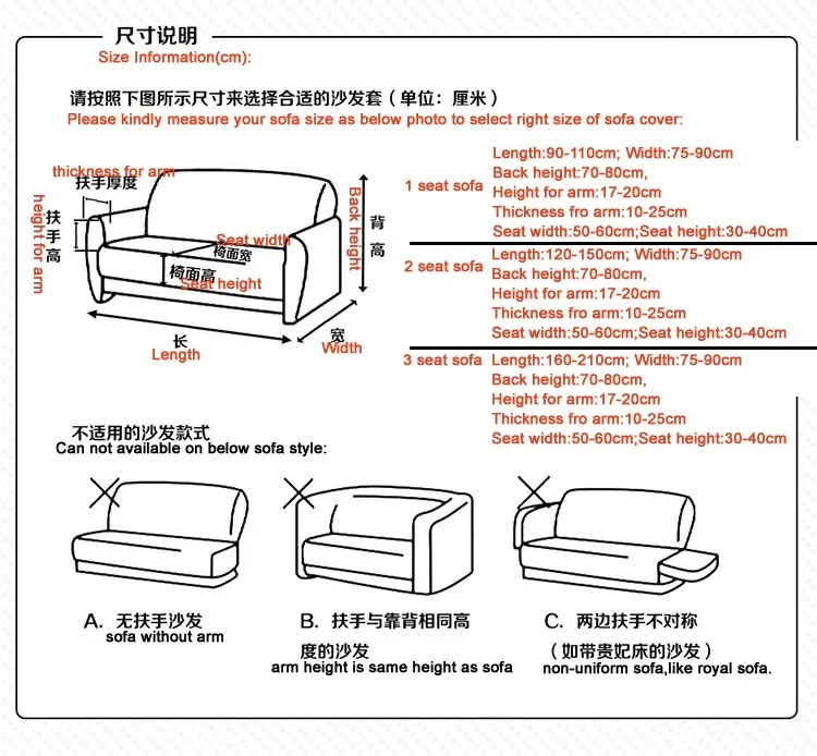 sofa with arm sofa cover size information