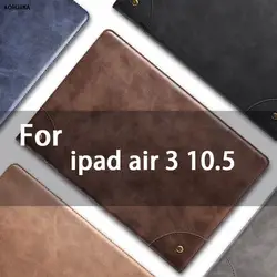 Чехол для планшетов iPad 10,5 Air 3 2019 Smart Case ультратонкий Интеллектуальный чехол из искусственной кожи с защелкой со сном/пробуждением