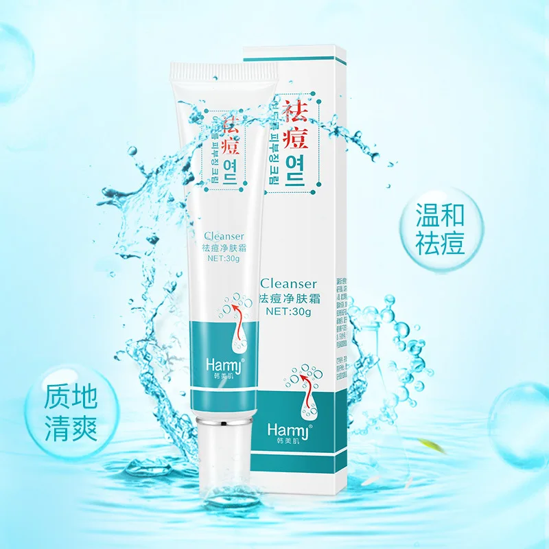 Крем для ухода за кожей от акне с контролем жирности|skin care|cream oilacne treatment |