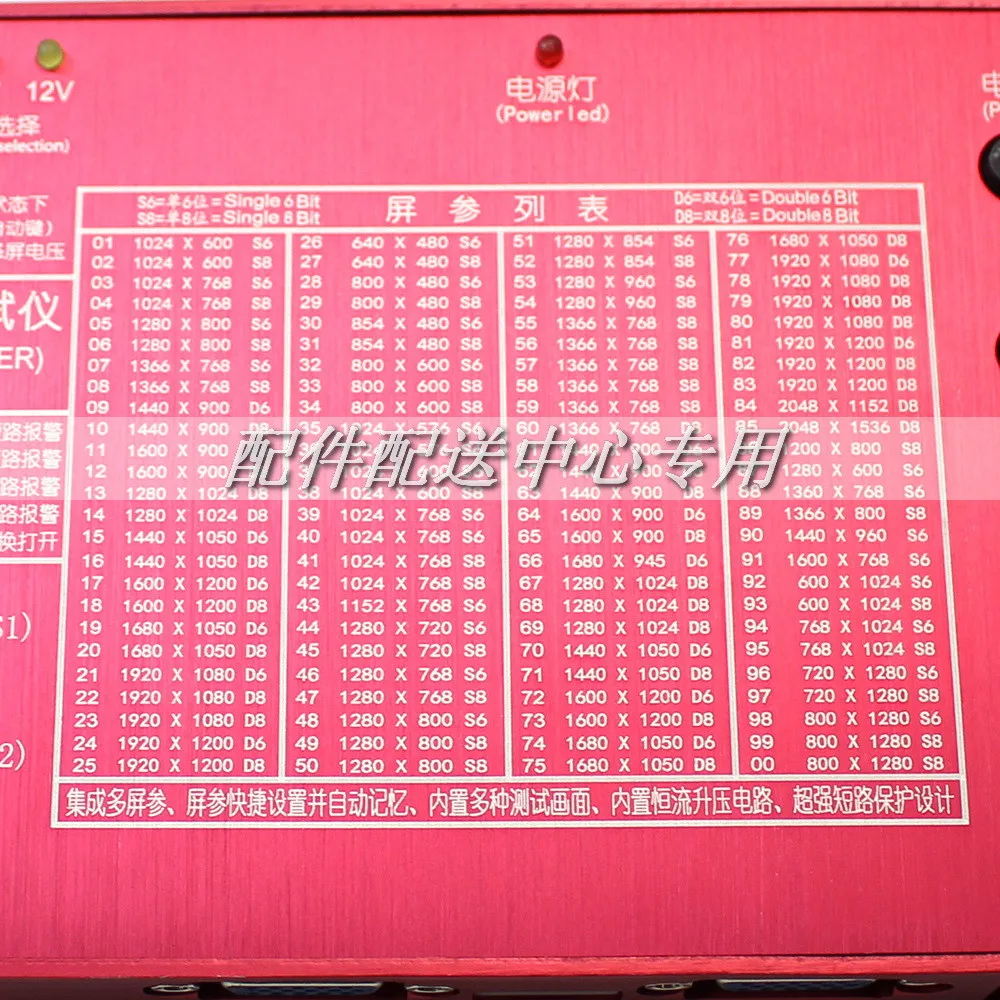 T100-panel-tester-06