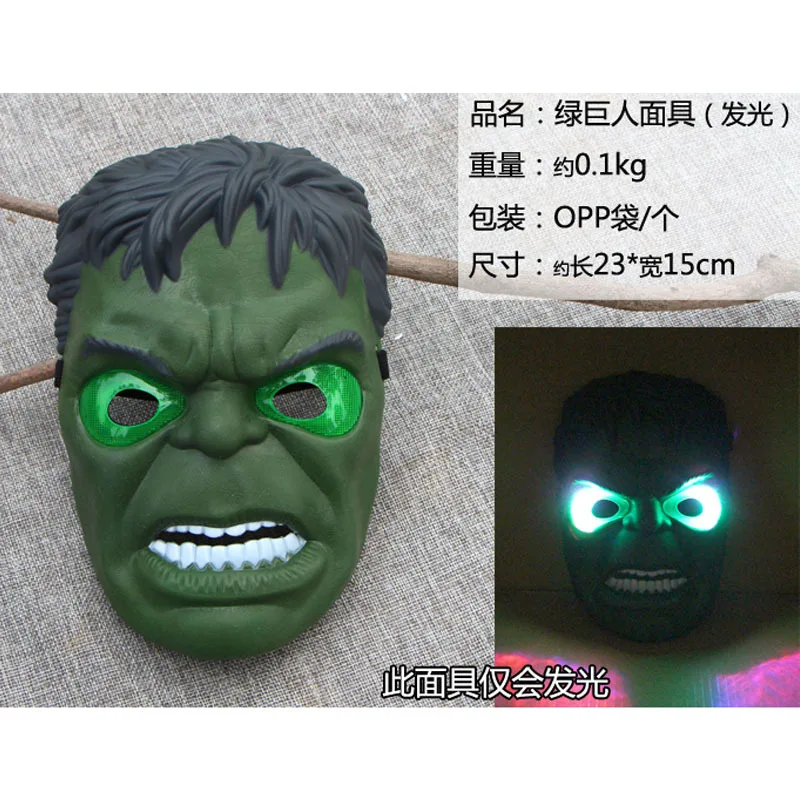 Hulk mask Светящаяся маска на Хэллоуин, Мстители, команда красоты, Человек-паук, Железный человек, детская игрушка, Подарочная маска для веселья - Цвет: Hulk mask