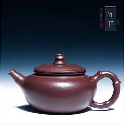 260 мл настоящий yixing Zisha чайник mine известный ручной работы чайники кунг-фу Чайник из фиолетовой глины круглый бамбуковый чайник