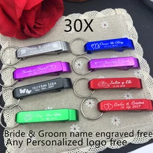 30 шт. открывашка с гравировкой Брелоки для ключей Жених и невеста индивидуальный свадебный день Keepsake на заказ подарок на свадьбу для гостей