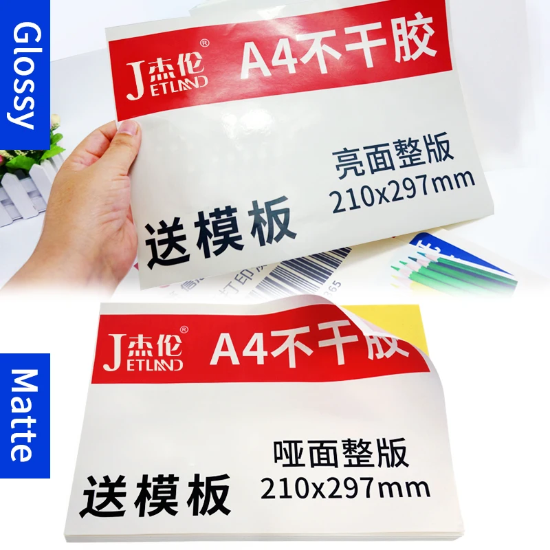 A4 Sticker Paper Label Sheets for inkjet / Laser Printer /Copier, Matt/Gloss kraft Surface, 80 Sheets Per Pack