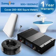 Sanqino 70dBi AGC MGC GSM 900Mhz DCS 1800MHz Dual Band Signal Booster GSM DCS Mobile Phone Signal Repeater GSM 900 1800 Repeater