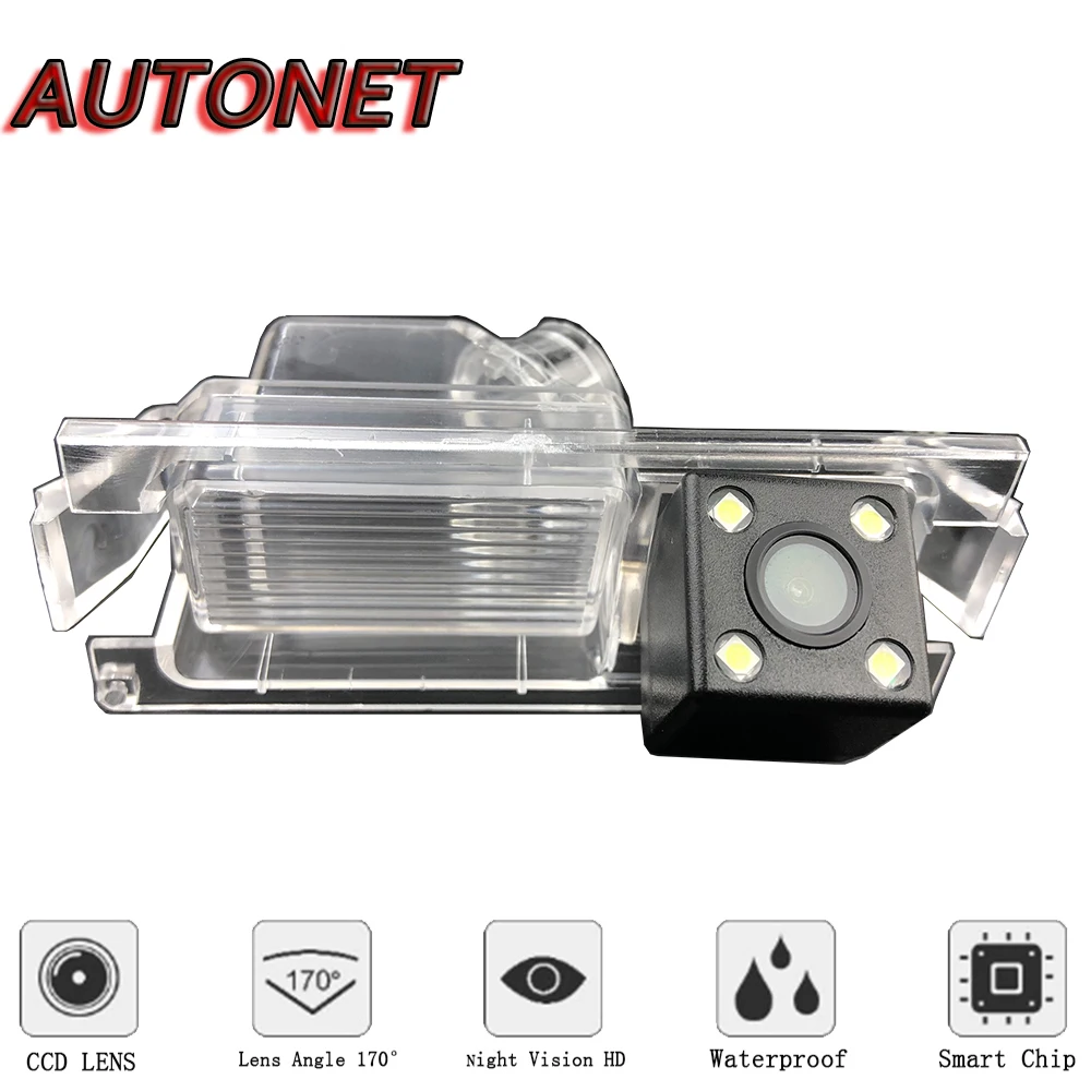 Камера заднего вида AUTONET для Hyundai Accent хэчбек 2011 2012 2013 2014 2015 2016 камера ночного