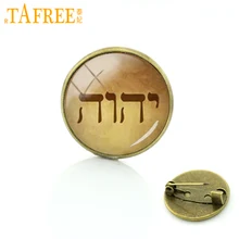 Tafree Tetragrammaton Symbool Broches God Jehovah 'S Getuigen Gift Vintage Boeddhisme Christelijke Religieuze Mannen Vrouwen Pinnen T241