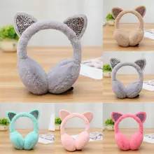 Горячая Распродажа, однотонные милые женские наушники с кошачьими ушками, с пайетками, теплые зимние наушники, блестящая застежка-молния