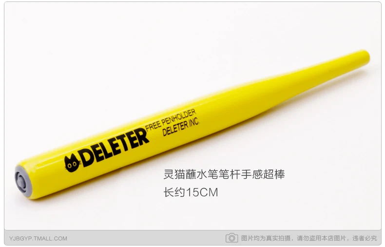 Deleter ] 620 Series Dip Pen Wood Comics Pen 1 Holder 3 Nib Set Fountain Pen  Made In Japan Top Brand - Fountain Pens - AliExpress