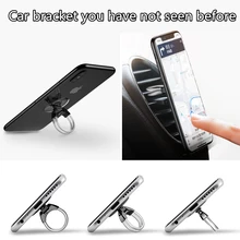 

3 in 1 Car phone holder car bracket air outlet snap-on multi-function navigation universal ring support frame