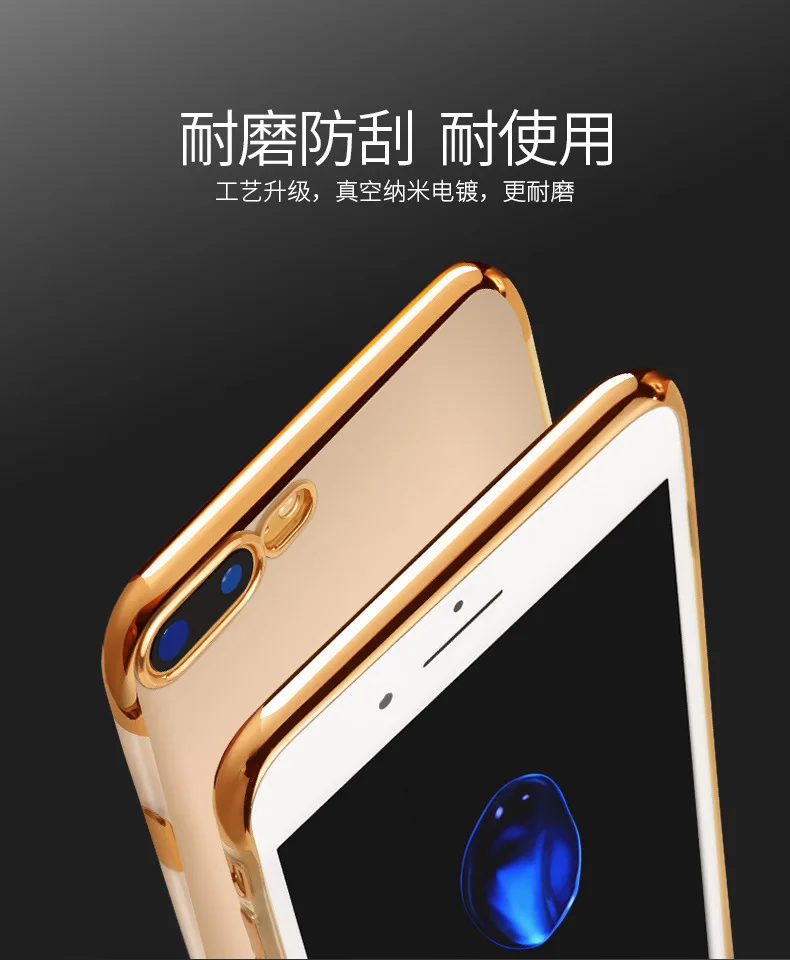 NEW For Apple iphone 6 6S 7 7plus Case Ultra-Thin Plating Clear Soft Silicone Transparent TPU Phone Cover For iphone 6SPlus Case (6)