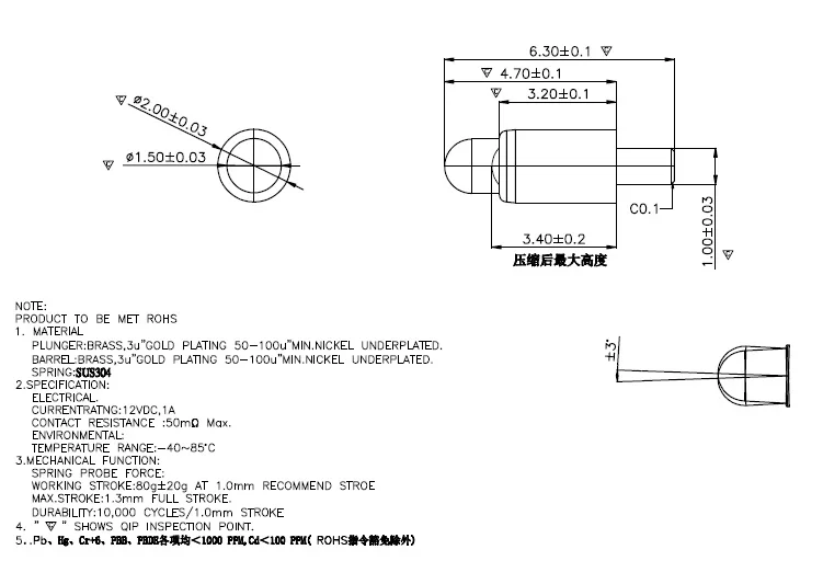 M2150 Drawing