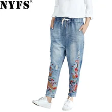 NYFS, новинка, весна-осень, женские джинсы, свободные, вареные, винтажные, эластичные, джинсовые, девять брюк, шаровары