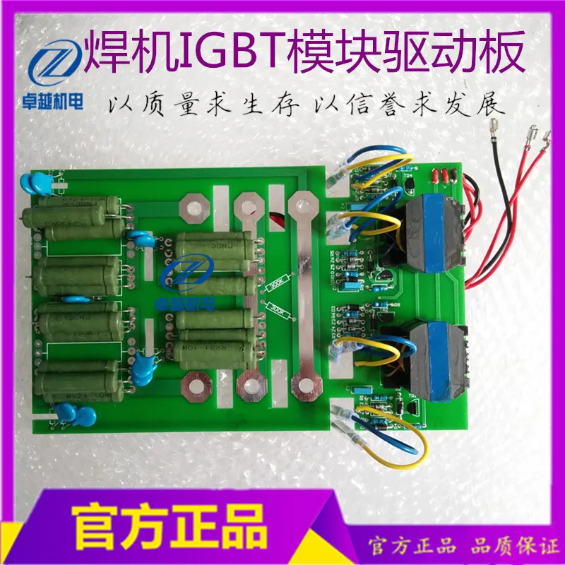 ZX7-400/500 сварочный аппарат для вождения пластина арматура Сварка IGBT Двойной режим