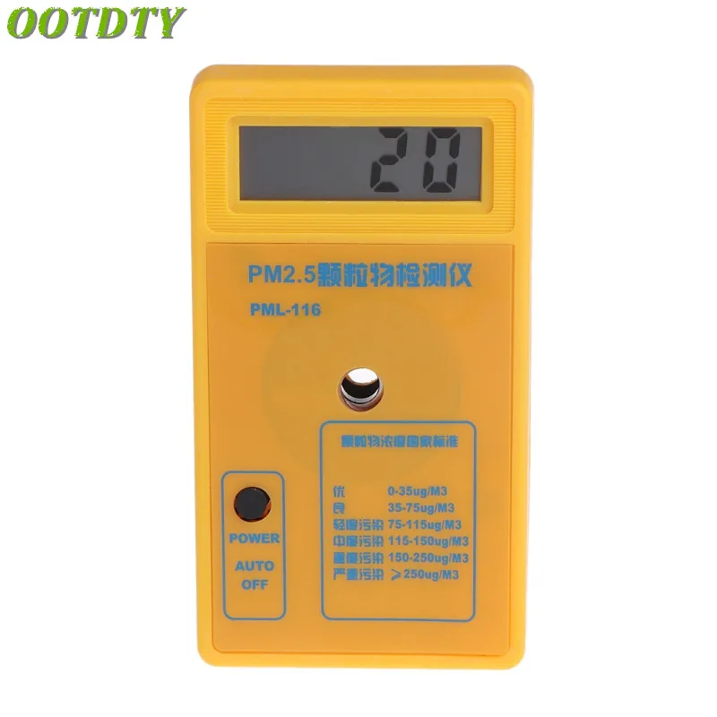 

OOTDTY PM2.5 Particle Detector Haze Dust Air Quality Monitoring Analyzer Meter Sensor