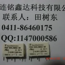 Оригинальные импортные PCN-104L3MHZ-SR AM29000-16GC B3Z199R MN1630 C8231A THGA0593 F9812ES; гарантированное качество