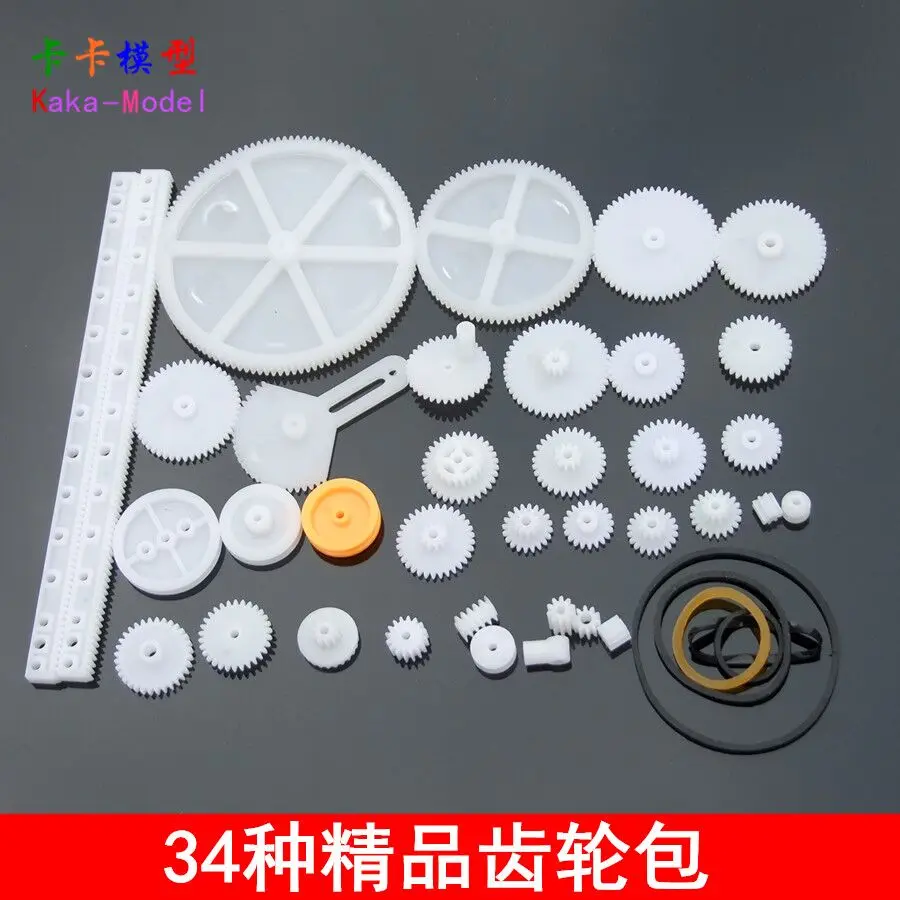 Free shipping! 34 kinds of rack and pinion gear bag toy model pulley