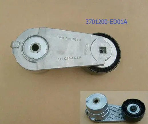 

3701200-ED01A,1021200-ED01,1021700-ED01 TENSIONER,Belt Timing for GWM V200 GREAT WALL HAVAL H5 H3, WINGLE 5, GW4D20 2.0