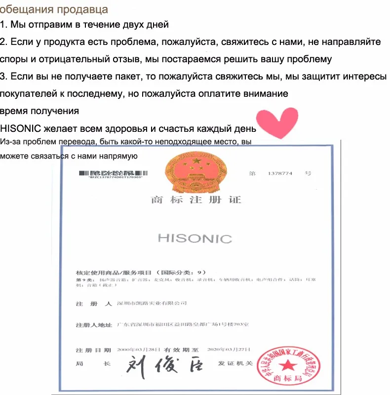 Hisonic Складная гарнитура беспроводные наушники airoha чип время микрофон игровой беспроводной Auriculares Audifonos bs-sun 832