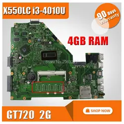 Для ASUS X550LC материнская плата для ноутбука X550LC REV2.0 i3-4010U Графический GT720M неинтегрированный плата 100% тестирование и работает