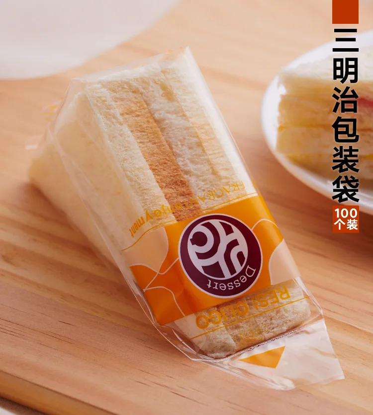 LBSISI Life 100 шт 4*19 см новые сэндвич-пакеты для хлеба, Тригон, сэндвич-мешок для выпечки, пищевая пластиковая упаковка для хлеба