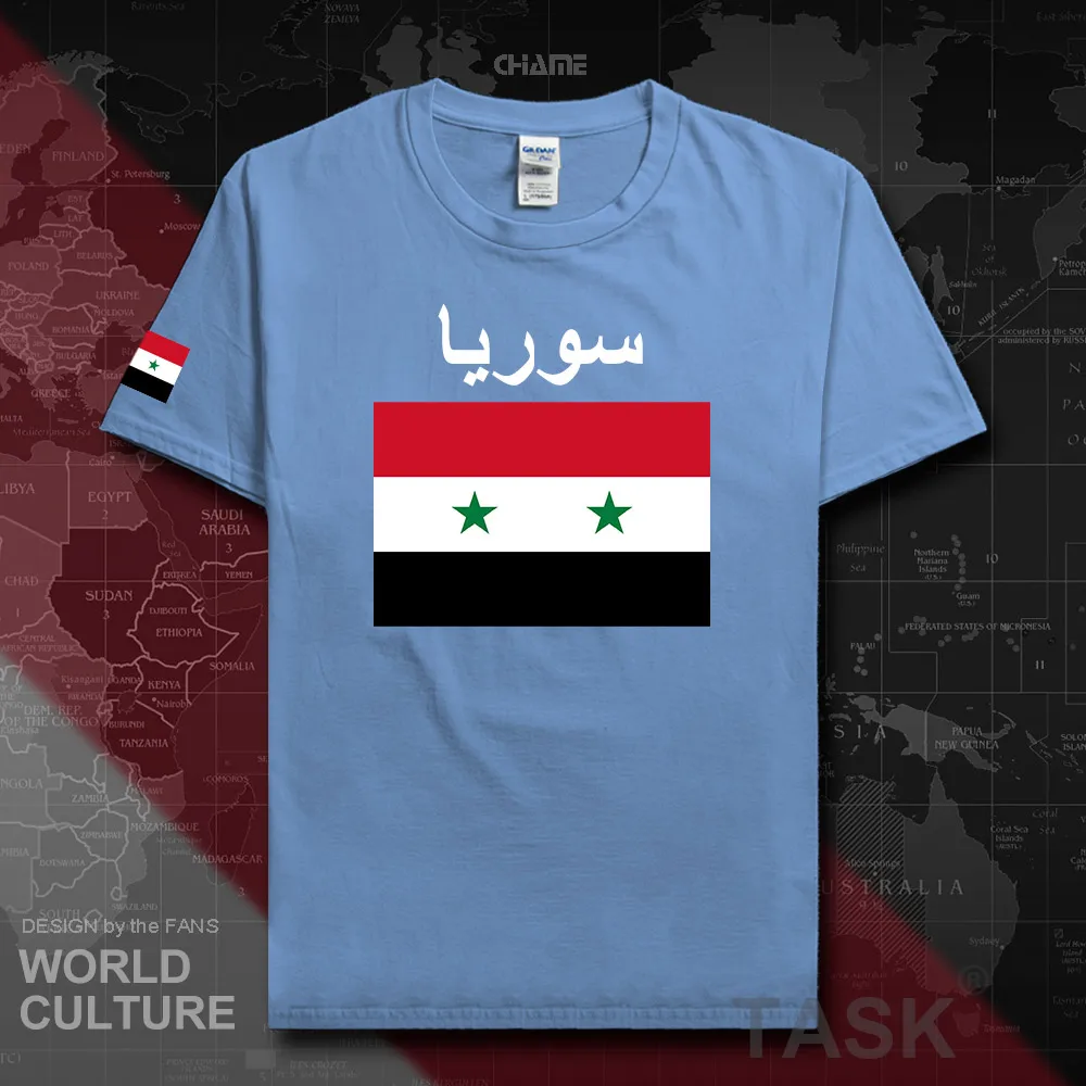 HNat_Syrian02_T01carlolinablue