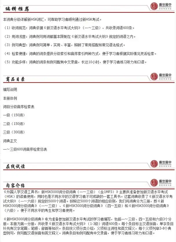 36020190312142427485