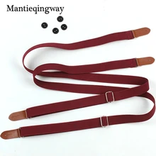 Mantieqingway 4 кнопки свадьбы эластичный Ремни для Для мужчин цвет красного вина одноцветное Бретели для нижнего белья Подтяжки Высокое качество Подтяжки для женщин для взрослых подарки