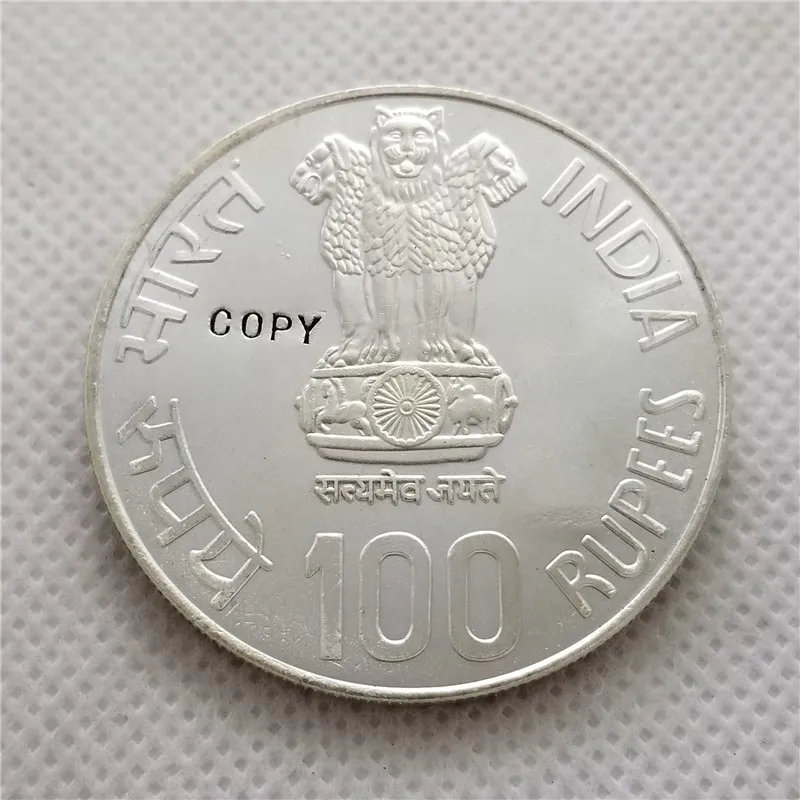 1985 Индия 100 рупий(золотой юбилей РБИ) Имитация монеты