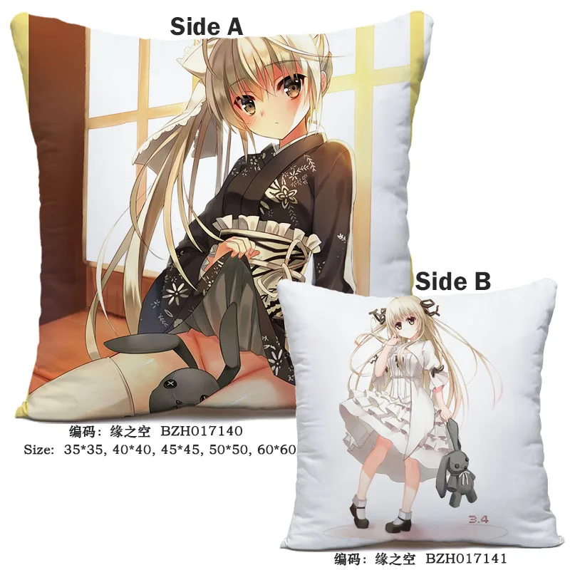 Anime yosuga no sora Pillow cushion 45x45CM Decorative pillows In