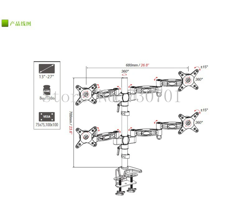  tv table mount  (11)