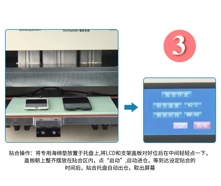908 debubblerlcd Сенсорный экран Вакуумные Автоматические водителя ламинатор изогнутые Сенсорный экран ремонт датчик фабрика продажи