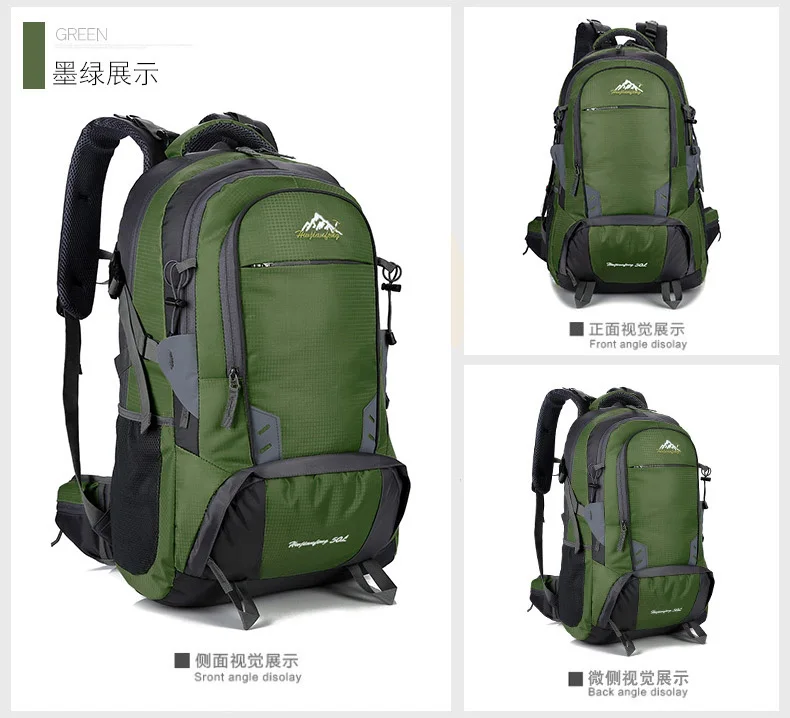 Большой емкости кемпинг открытый мешок мужчины и женщины рюкзак для альпинизма уличная, сумка для походов Восхождение Спортивная Сумка