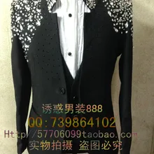 S-xxxl мужская Тонкая мода певица смокинг шов бурение Блейзер костюм хост формальное платье Мужчины волшебные костюмы одежда