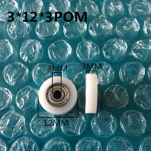 3*12*3 мм [PU0312 3T] Бесплатная доставка 10 шт. машина для подсчета денег PU резиновые