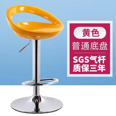 Барный стул современный минималистичный высокий барный стул высокий стул мобильный телефон магазин стул заднее сиденье барный стул домашний Лифт барный стул - Цвет: style8