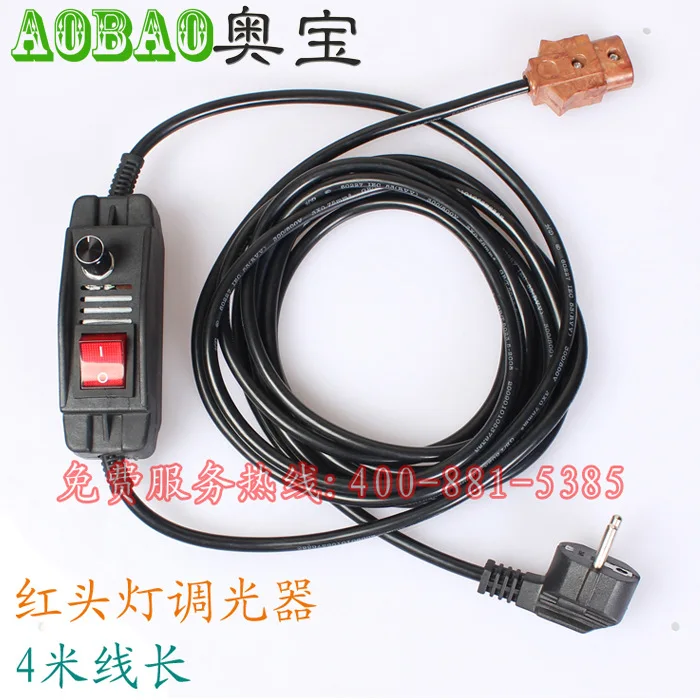 

Adearstudio CD50 4Meters The Lamp Brightness Regulator Can Adjust The Brightness Of Red Headlight Dimmer Light Box 4m line