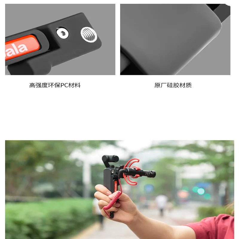 Многофункциональное крепление для карманной камеры DJI OSMO аксессуары селфи
