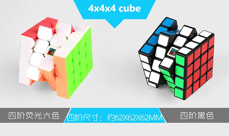 Кубик 1 набор 5x5x5 4x4x4 Классическая волшебная игрушка ПВХ стикер блок головоломка скоростной куб дети ру игрушки Бикс Куб ВОЛШЕБНЫЙ кубик для детей