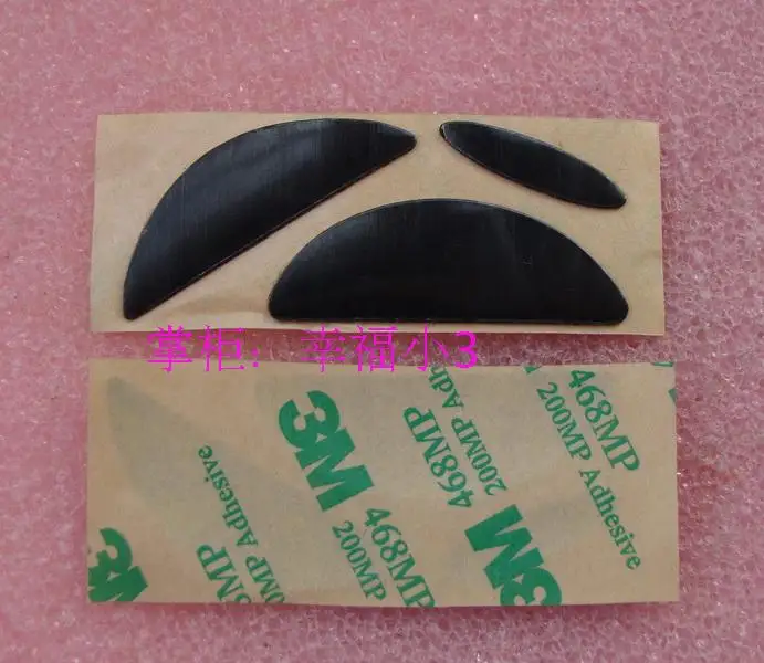 

1 set original 3M mouse feet mouseskat for Logitech G500 G500S G5 G7 0.5mm Teflon mouse mat
