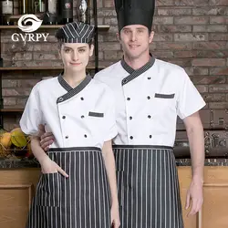 Короткий рукав шеф-повар куртка Униформа Ресторан отеля форма для повара с полосками на воротнике поварская рубашка хлебобулочные