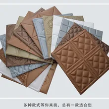 3D самоклеющиеся поролоновые наклейки на стену мягкая сумка персонализированные декоративные настенные обновления анти-столкновения звуковые insulation-74