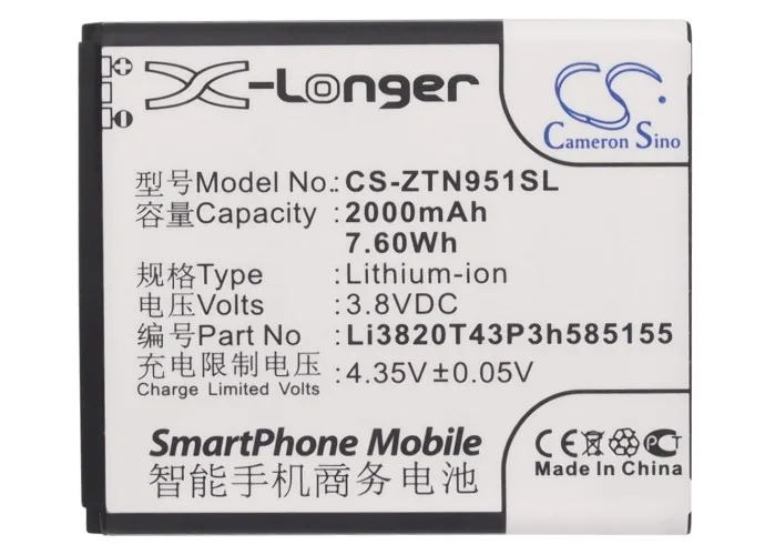 Аккумулятор Cameron Sino 2000 мАч Li3820T43P3h585155 для ZTE Blade G N9510 N9511 V880G Z759G Z796C Z930 Z930L