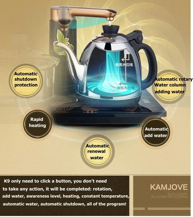 KAMJOVE K9 110V and 220V voltage intelligent automatic pump electric kettle automatic kettle sterilization pot tea stove