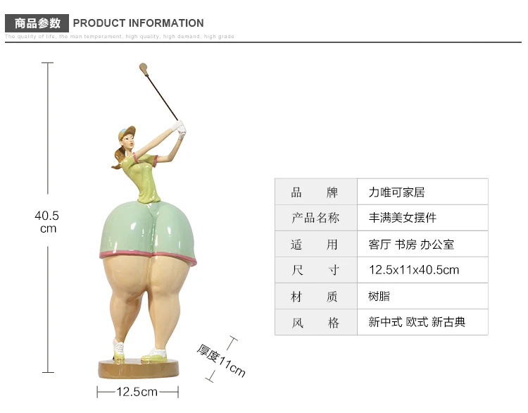 Американский Континентальный Средиземноморский Гольф смолы украшения для красоты украшения дома статуэтки